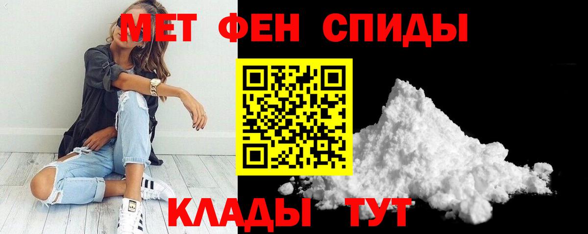 Alpha-PVP Кашира