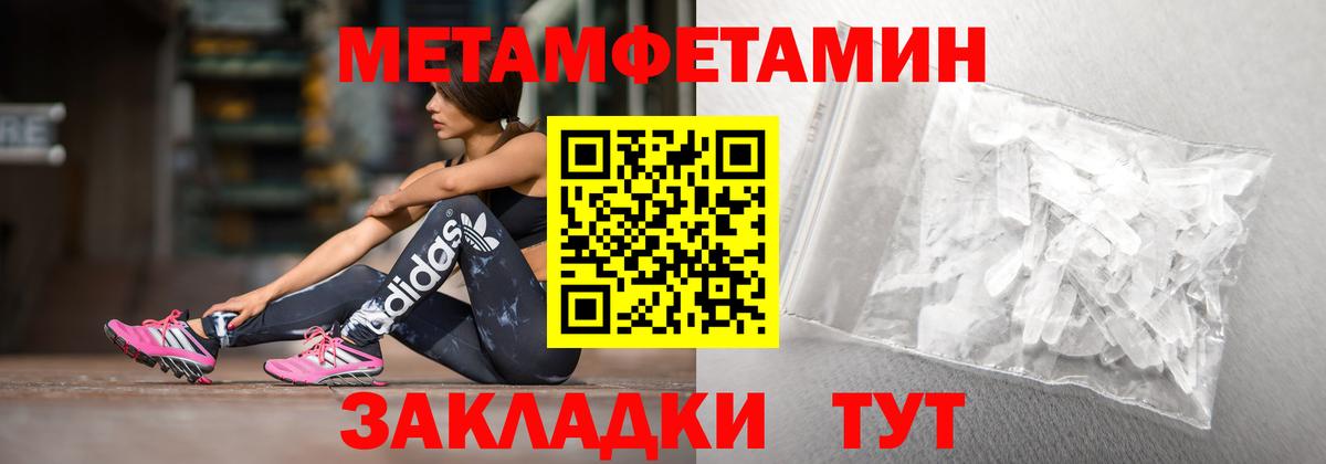 АМФ Розовый Кашира