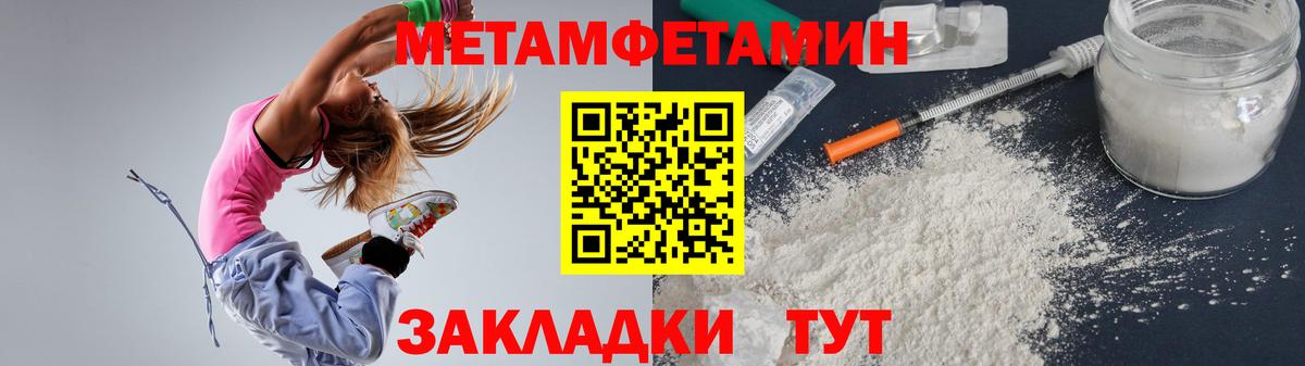 АМФ Розовый Кашира