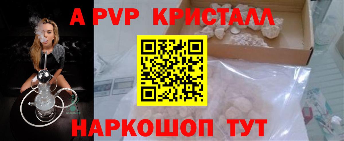 Alpha PVP СК  Вход с VPN  Alfa_PVP мука  Alpha PVP  Alfa_PVP СК  Кашира 