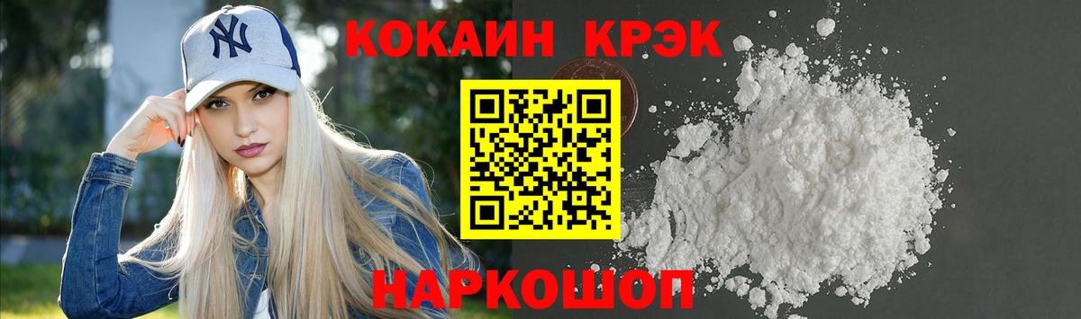 Кокаин Эквадор  Вход с VPN  Кокаин Columbia  Кашира 