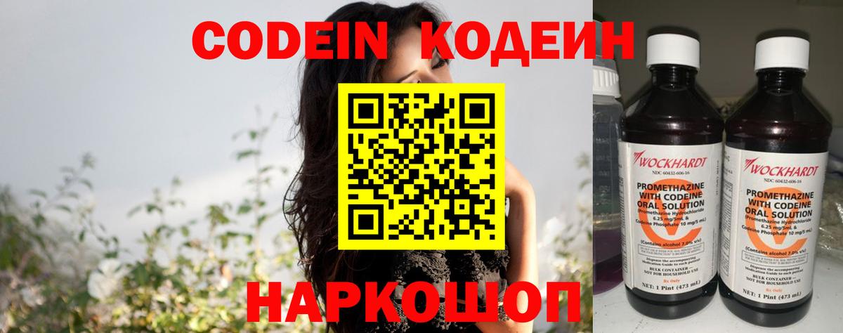Мефедрон кристаллы  ГАШИШ  Канабис  Кашира  Вход с VPN 