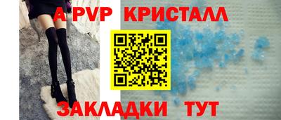 мефедрон Кинель