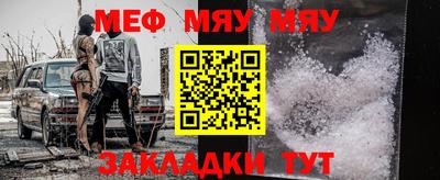 кристаллы Аргун