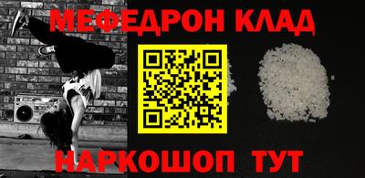 кокаин премиум Кингисепп