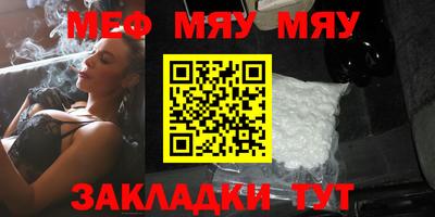 кристаллы Аргун