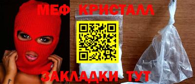 кристаллы Аргун