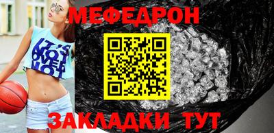 стаф Апшеронск