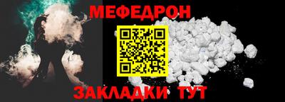 амф Коммунар