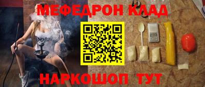 стаф Апшеронск