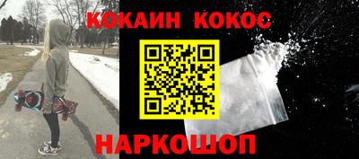 мефедрон Кинель