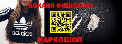 кристаллы Аргун