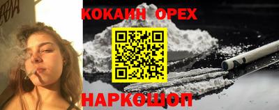 мефедрон Кинель