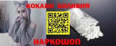 кокаин премиум Кингисепп