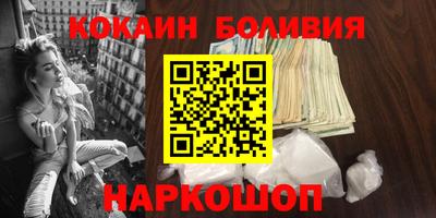 мефедрон Кинель
