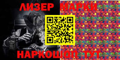 стаф Апшеронск