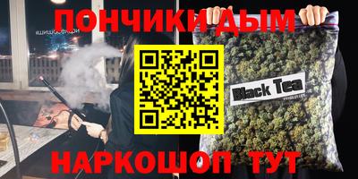 кокаин премиум Кингисепп