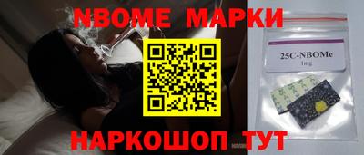 стаф Апшеронск