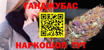 кристаллы Аргун