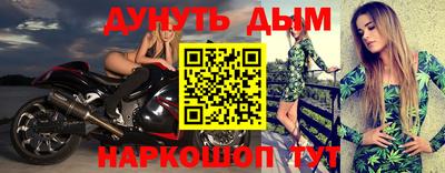дурь Конаково