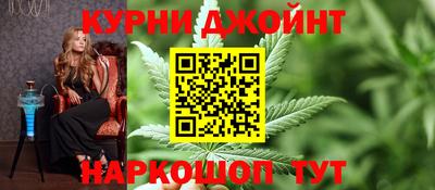 прущая мука Кимры