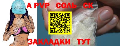 гашиш Апрелевка