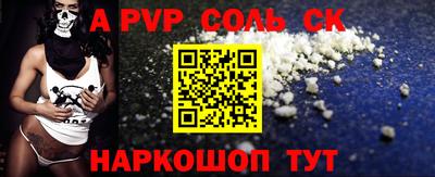 a pvp Комсомольск-на-Амуре
