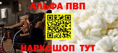 гашиш Апрелевка