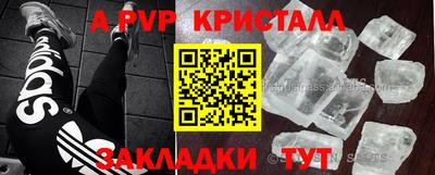 кокаин премиум Кингисепп