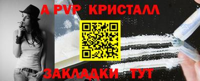 мефедрон Кинель