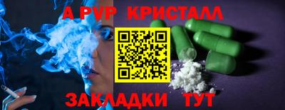 a pvp Комсомольск-на-Амуре