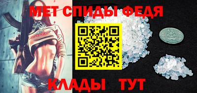 амф Коммунар