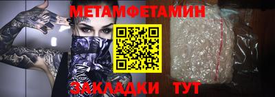 стаф Апшеронск