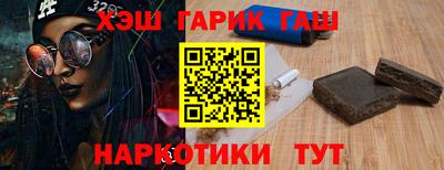 гашиш Апрелевка