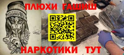 прущая мука Кимры