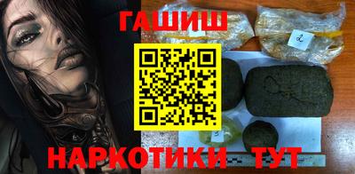 кристаллы Аргун