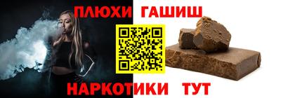 прущая мука Кимры