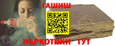мефедрон Кинель