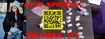 амф Коммунар