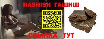 гашиш Апрелевка