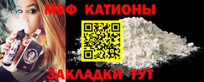 мефедрон Кинель