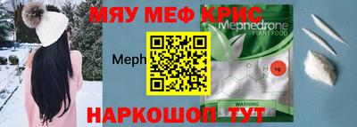 прущая мука Кимры