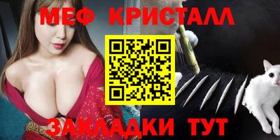 стаф Апшеронск