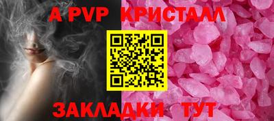 дурь Конаково
