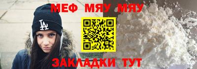 кристаллы Аргун