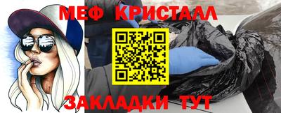 мефедрон Кинель