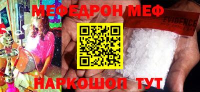 кристаллы Аргун