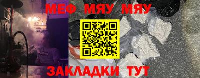 прущая мука Кимры