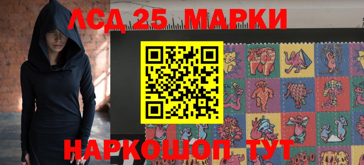 Лсд 25 экстази ecstasy Кашира