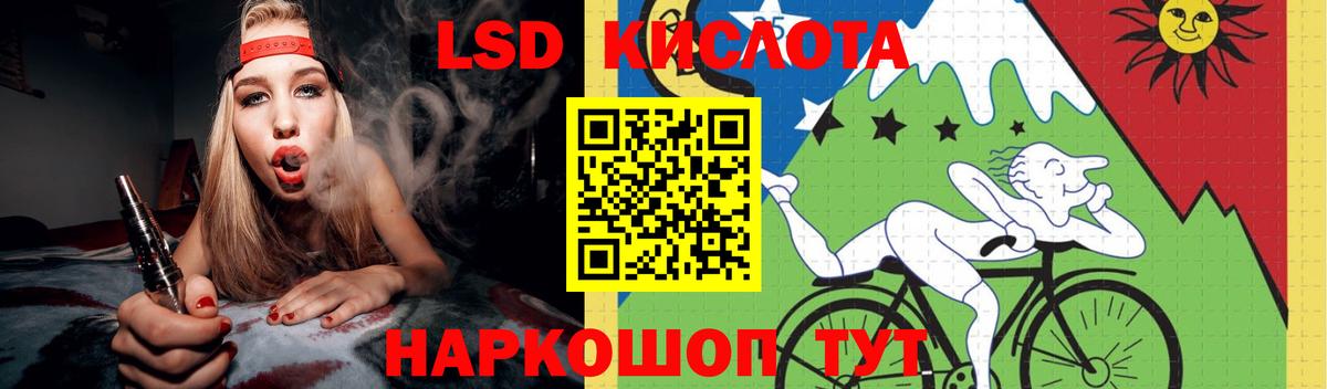 Лсд 25 экстази ecstasy  Вход с VPN  ЛСД экстази кислота  Кашира 
